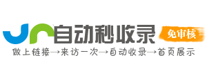 古藤网址道